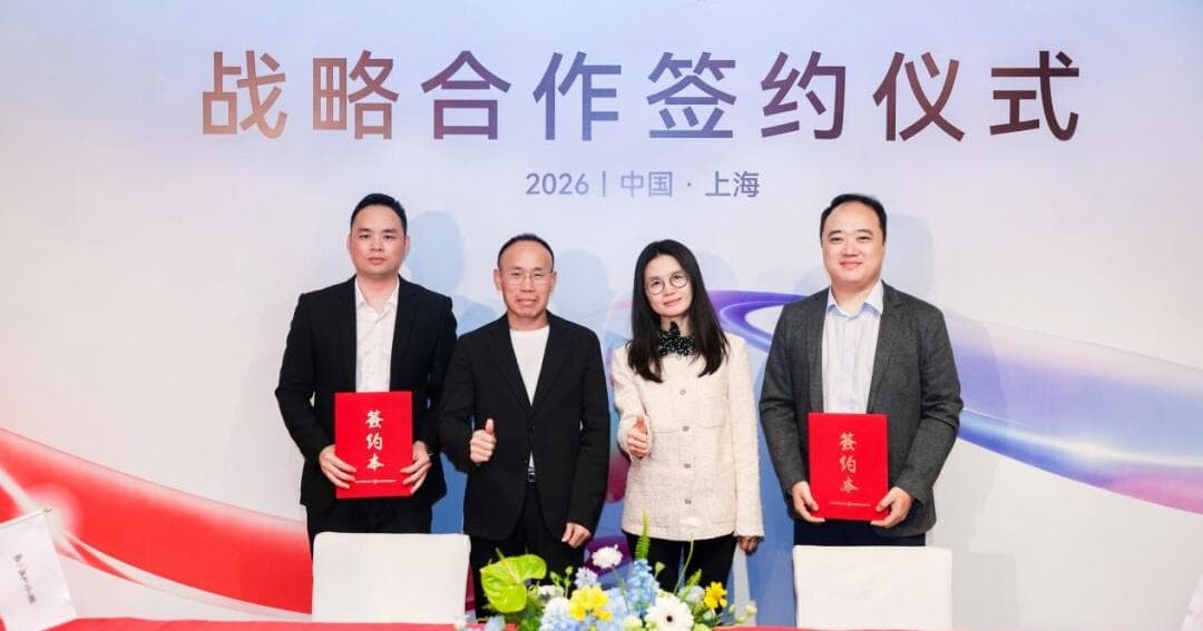 Bear Electric Appliances Partners with Baidu AI Cloud to Accelerate AI-Driven Smart Living