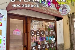 Buying Vintage Digital Cameras Cheaply in China 📸