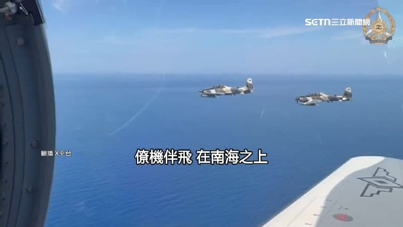 
	台灣有事全球慎防！南海軍演升溫　美智庫再提台海「地獄景象」戰術 | 國際 | 三立新聞網  SETN.COM
