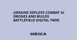 Ukraine deploys combat AI drones and builds battlefield ...