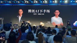 In the Second Half of Tencent’s AI Journey, AI Capabilities Must Truly Land in Scenarios, and Generative Work Behind It Remains Complex