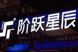 Chinese AI startup StepFun seeks US$12 billion valuation in Hong Kong IPO