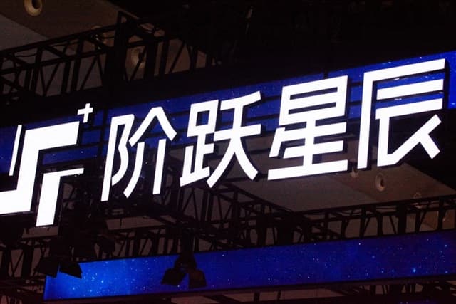 Chinese AI startup StepFun seeks US$12 billion valuation in Hong Kong IPO