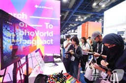 “Solving Industrial Challenges”: LG Unveils Expert AI for ...