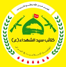 Iranian-backed militia in Iraq sets 'conditions' for disarmament