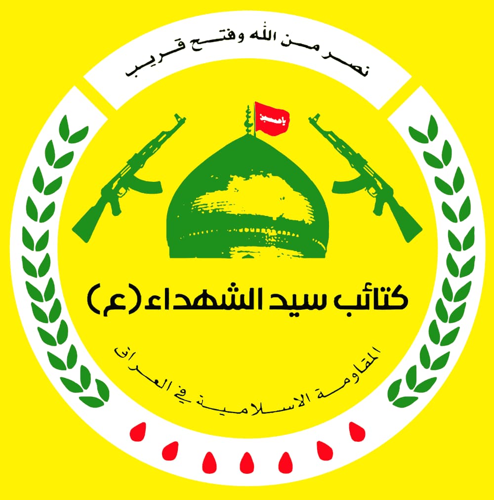 Iranian-backed militia in Iraq sets 'conditions' for disarmament