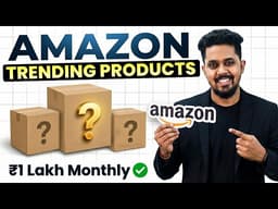 High Trending Products on Amazon 2026 | E-commerce Business | New Product Ideas