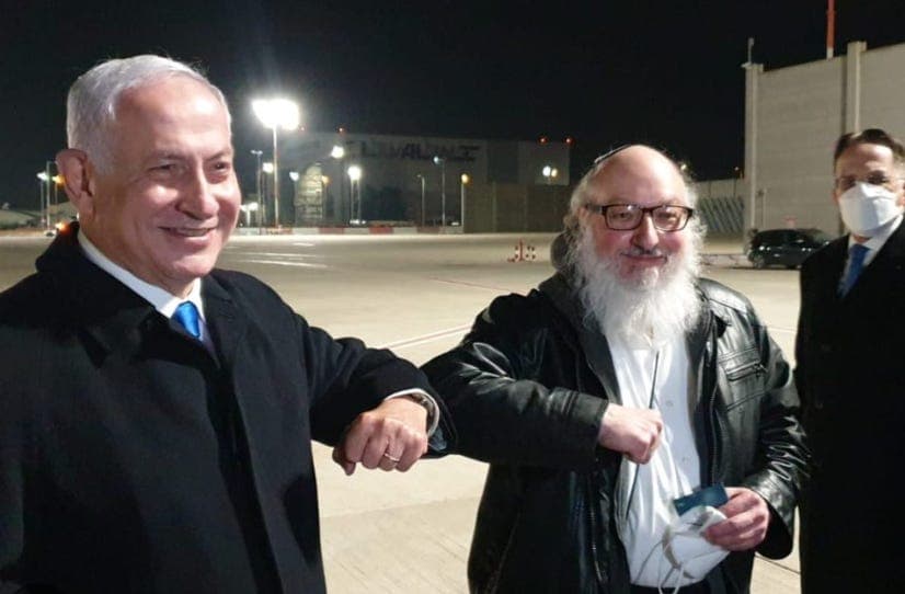 The United States–Israel Defense Technology Cooperation Initiative