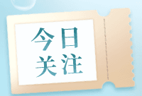 美国洛杉矶华人区发生火灾！“10人受伤、40多人流离失所”