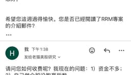 马斯克的四层AI架构，打开投资格局 