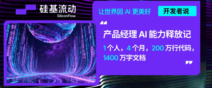 日消耗 10 亿 Tokens，“AI 暴动级实干家”的四点心得｜开发者说 - 知乎