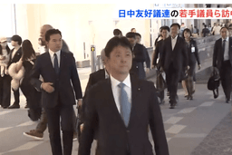 高市涉台風波後日中交流出現接力8名日本議員今赴北京、月底岩