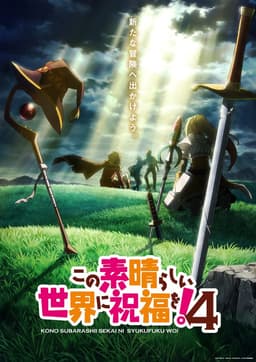KonoSuba Season 4 Set for 2027