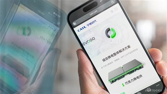 
CATL (03750.HK) Completes H-Share Placement, Net Proceeds Exceed RMB39.123 billion
