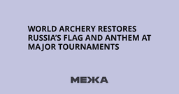 World Archery restores Russia's flag and anthem at major ...