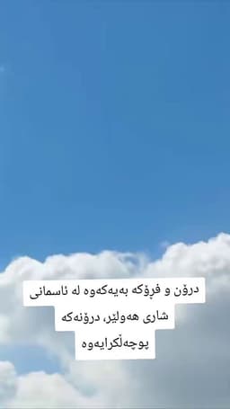 @Osinttechnical: USAF F-15E Strike Eagle trying for a gun kill on an Iranian Shahed attack drone over Iraq. https://t...