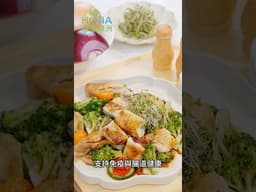 最療癒的低卡套餐｜嫩煎雞腿溫沙拉