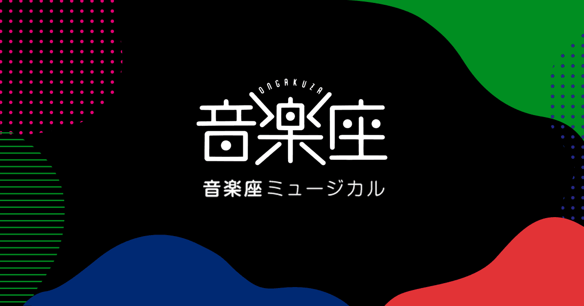 「マドモアゼル・モーツァルト」東京公演再販決定