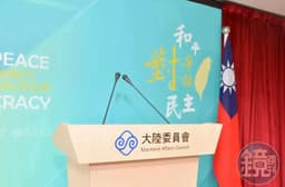 中國宣布8月中旬台灣東部海域軍演陸委會轟「假演練、真擴張」