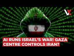 Israel’s “AI War Brain” Goes Live | Gaza Data Hub Now Driving Strikes In Iran, Lebanon | VERTEX