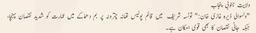 @TracTerrorism: Tehreek-e-Taliban Pakistan (#TTP) Weaponized Quadcopter (#Drone) Attack Targets Chitrota Police Stat...