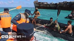 中菲船只在仁爱礁附近海域发生冲突正值中美举行会谈