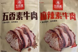 Wu Xian Zhai beef, preserved beancurd recalled because ...