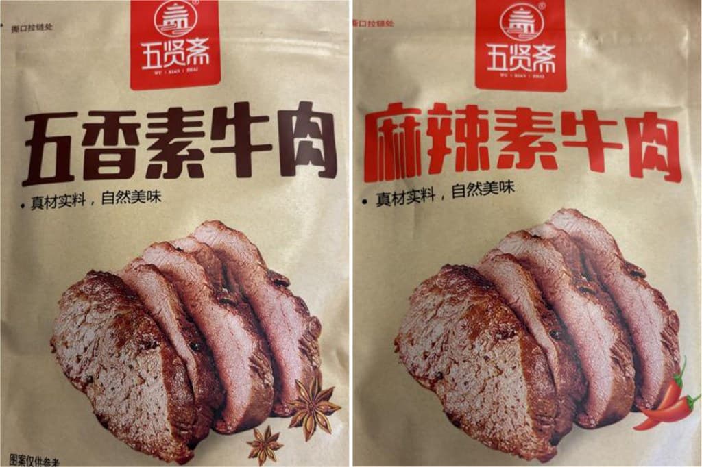 Wu Xian Zhai beef, preserved beancurd recalled because ...