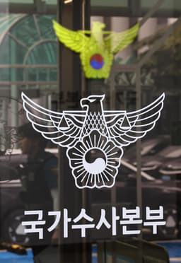 Foreign ministry investigated over major data breach