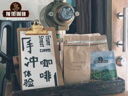 Coffee Variety Characteristics: Arabica Family Bean Flavor Profiles | by FrontStreet Coffee | Apr, 2026 | Medium