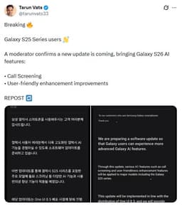 Samsung Brings S26 AI Features To S25 | Let's Data Science