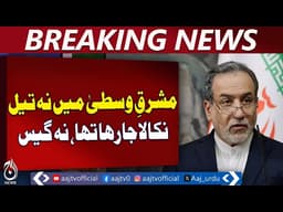 Abbas Araghchi Reacts to Trump Remarks | Middle East Energy Context | Iran Statement - Aaj News