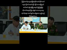 နိုင်ငံတော်သမ္မတ ဦးမင်းအောင်လှိုင် ရန်ကုန်မြို့အတွင်း လှည့်လည်ကြည့်ရှုစစ်ဆေး