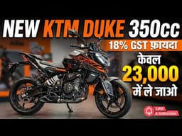 KTM Duke 350 New Model 2026 | Design, Price, Features, Engine, Power, & EMI Options