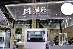 Memory interface chip maker Montage sees DDR5 surge drive 2025 growth