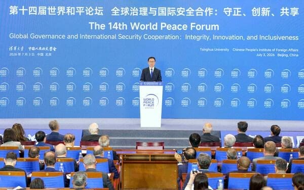 [PRNewswire] World Peace Forum Calls for International ...