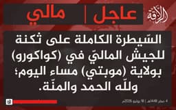 @TracTerrorism: Jama’a Nusrat ul-Islam wa al-Muslimin (JNIM) Militants Take Over a Malian Army (FAMa) Barracks in #K...
