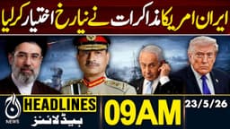 Iran-US Talks Take New Turn Amid Fresh Diplomatic Developments | 9AM HEADLINE 23 MAY | PAKISTAN NEWS