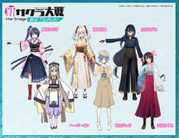 「サクラ大戦」30周年記念イヤーに5年ぶりの舞台上演‼ ...