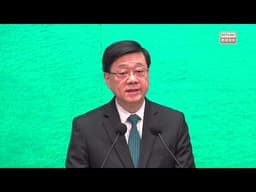 香港五年規劃下周一起公眾諮詢兩個月