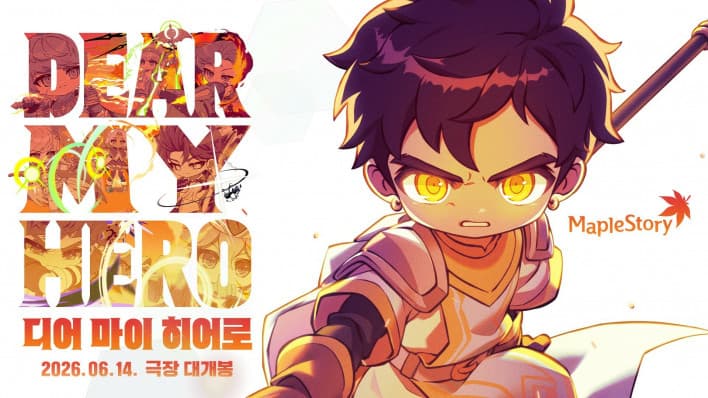 Advance Ticket Sales for 'MapleStory' Animated Film 'Dear My Hero' Begin on the 8th