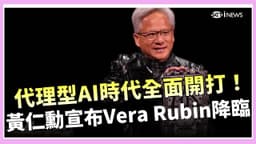 Jensen Huang Announces "Agentic AI" Full-Scale Launch ...