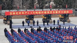 吉林加码“新三样”：碳纤维产业构建绿色能源闭环|吉林省|吉林市|产业链|吉林化纤|吉林化纤集团_新浪新闻