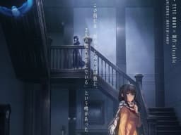 Witch on the Holy Night Final Trailer: Staff, Theme Song