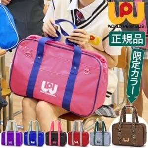 【2026年2月】スクールバッグ ナイロン（女子用スクールバッグ、学生鞄）のおすすめ人気ランキング - Yahoo!ショッピング