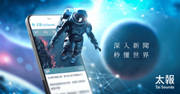 郭宏章報導