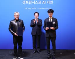 Nvidia to invest $1 bn in Naver for 4.5% stake, deepening ...