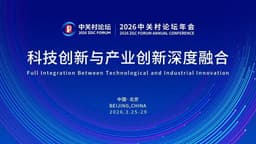 【AI治理周报·3月第6期】中关村论坛发布FlagOS2.0，具身智能首项行业标准落地，日均Token调用量破140万亿 - 智源社区