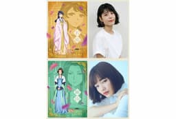 Miyuki Sawashiro & Ai Mikami Join Cast for “The ...