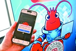 AI 代理商業化面臨成本、安全及使用門檻等限制 要加把勁 | 陸港經貿 | 兩岸 | 聯合新聞網